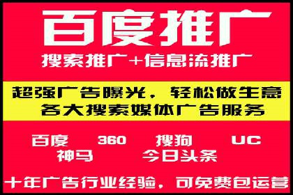 某知名企业SEM优化师的日常操作与策略分享